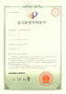 China GUANGDONG HWASHI TECHNOLOGY INC. certificaciones