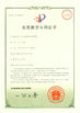 China GUANGDONG HWASHI TECHNOLOGY INC. certificaciones