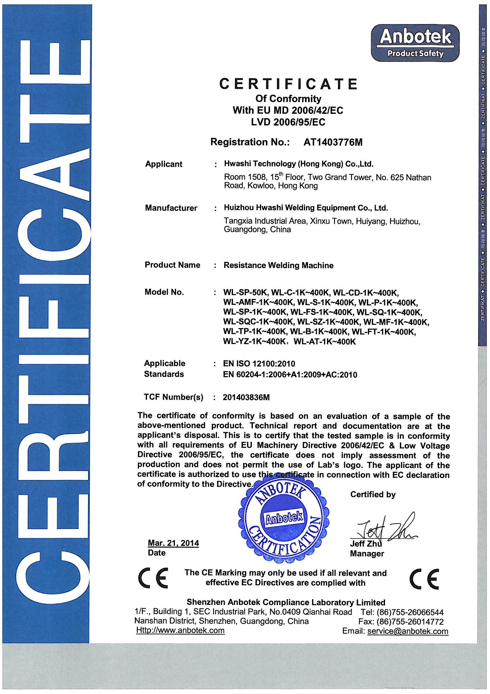 China GUANGDONG HWASHI TECHNOLOGY INC. Certificaciones
